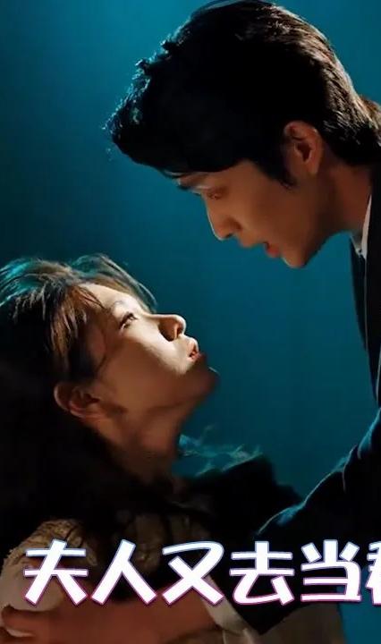 影帝，夫人又去當(dāng)群演了(全集)