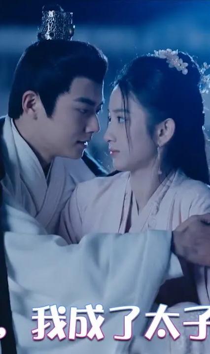 和離后，我成了太子白月光(全集)