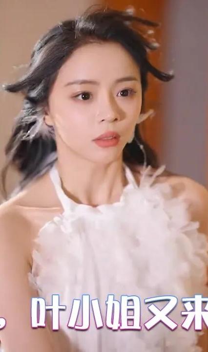 梟爺，葉小姐又來求婚了(全集)