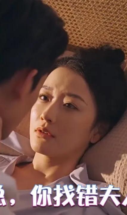 厲總，你找錯(cuò)夫人了(全集)