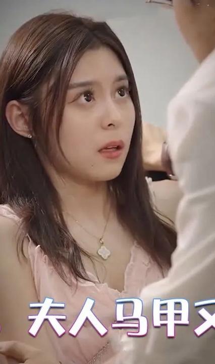 薄爺，夫人馬甲又掉了(全集)