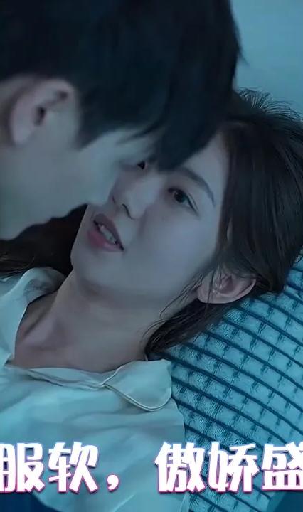 寶貝乖我服軟，傲嬌盛爺淪陷了(全集)