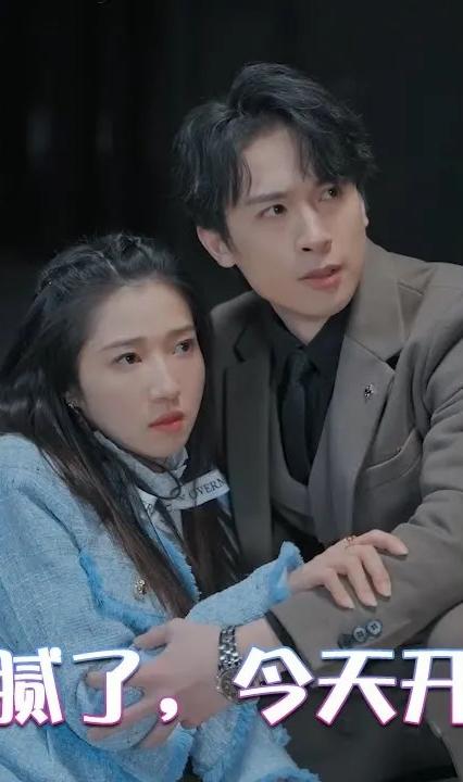 總裁夫人當(dāng)膩了，今天開始好好打工(全集)