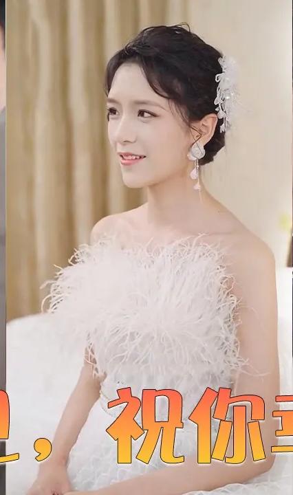 再見，祝你幸福(全集)