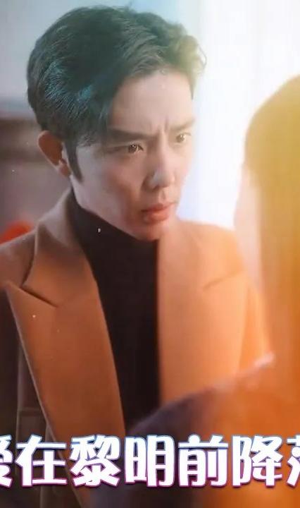 愛在黎明前降落(全集)