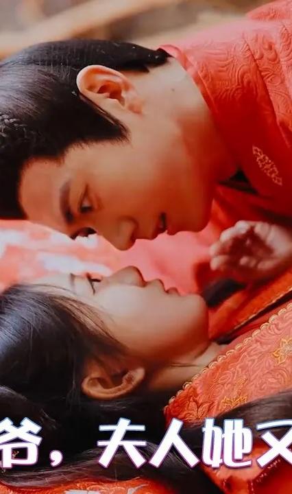 報(bào)告侯爺，夫人她又跑路了(全集)