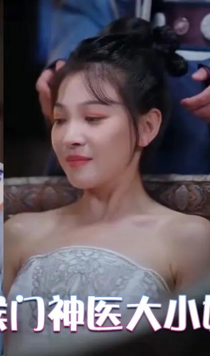 候門(mén)神醫(yī)大小姐(全集)