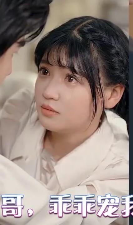 哥哥，乖乖寵我(全集)