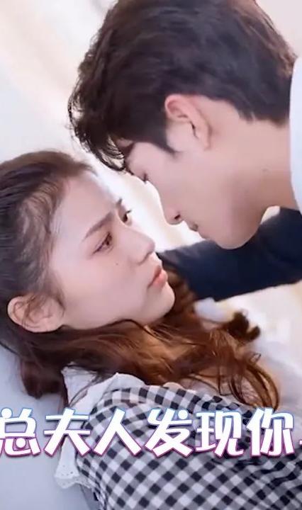 報告凌總，夫人發(fā)現(xiàn)你馬甲了(全集)