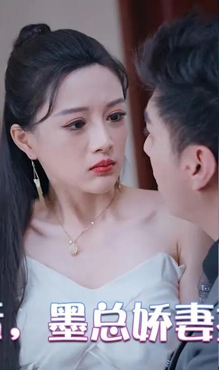 替嫁后，墨總嬌妻掐腰寵(全集)