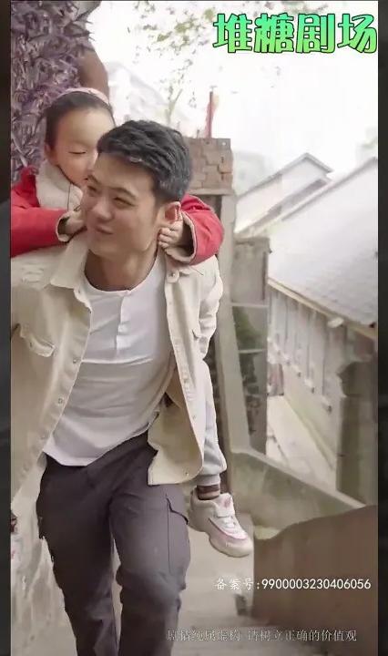 爸爸，再愛我一次(全集)