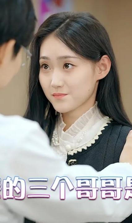 攤牌了，我的三個(gè)哥哥是頂級(jí)大佬(全集)