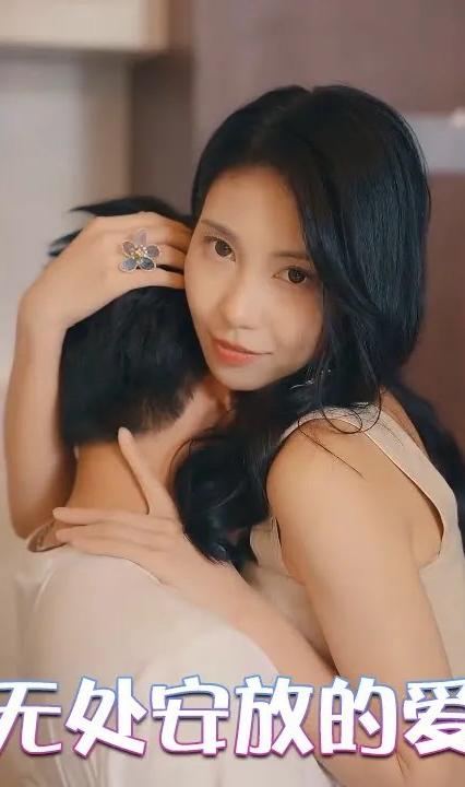 無(wú)處安放的愛(ài)(全集)