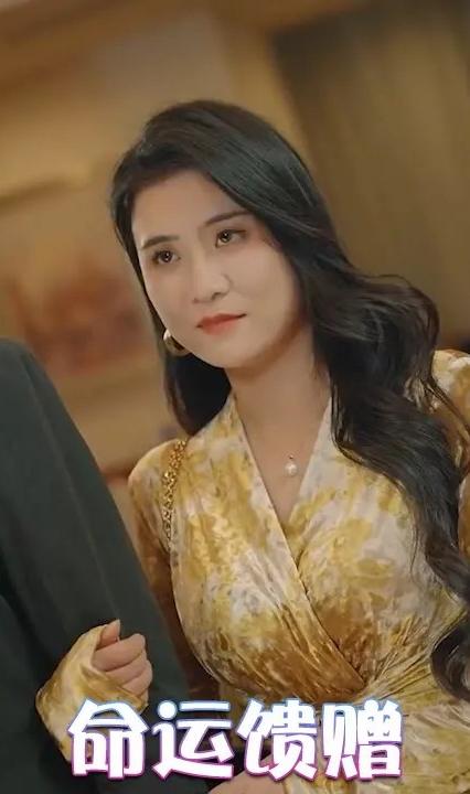 命運(yùn)饋贈(全集)