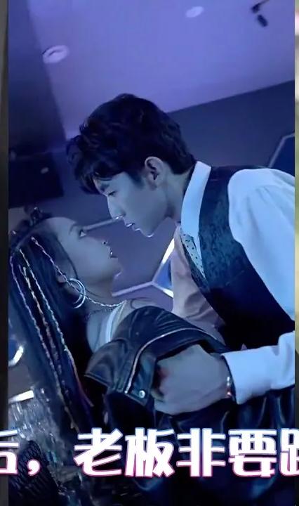 相親后，老板非要跟我結(jié)婚(全集)