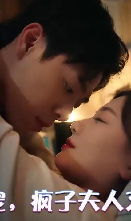 厲總狂寵，瘋子夫人又美又颯(全集)