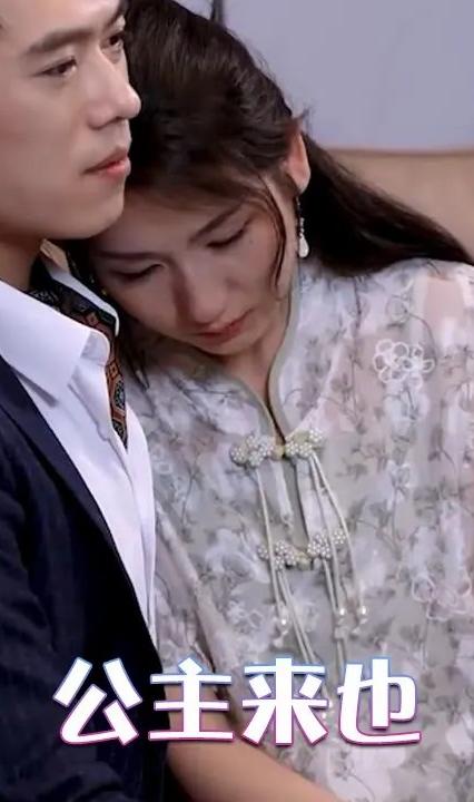 公主來(lái)也(全集)