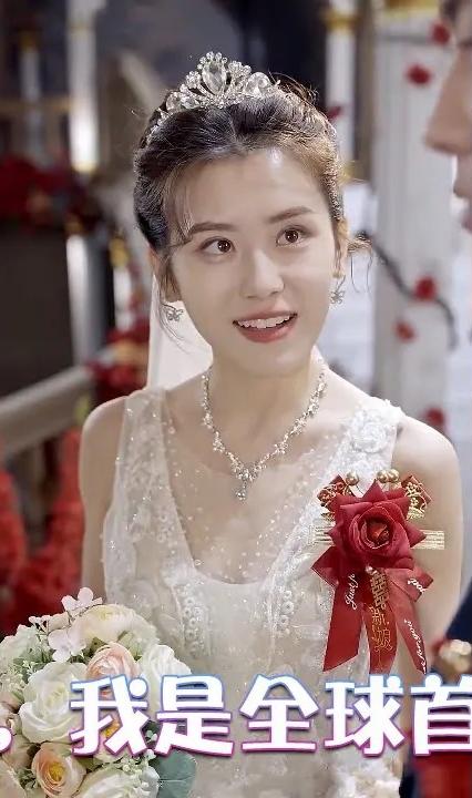 攤牌了，我是全球首富千金(全集)