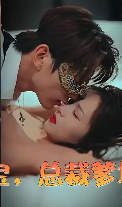 無敵雙寶，總裁爹地好神秘(全集)