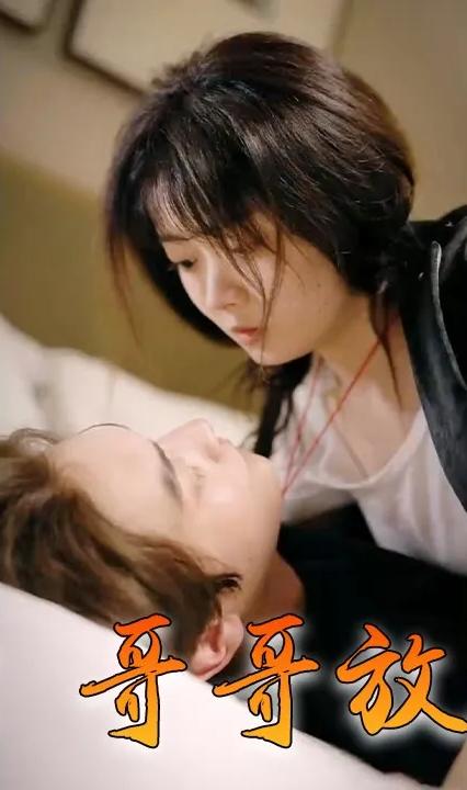 拜托！哥哥放過我(全集)