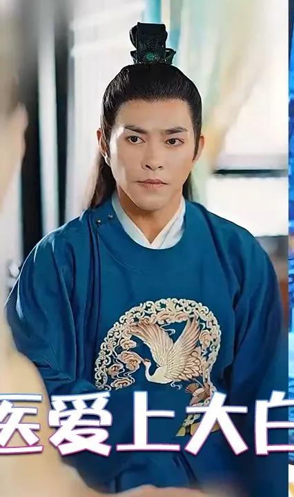 小太醫(yī)愛上大白領(全集)