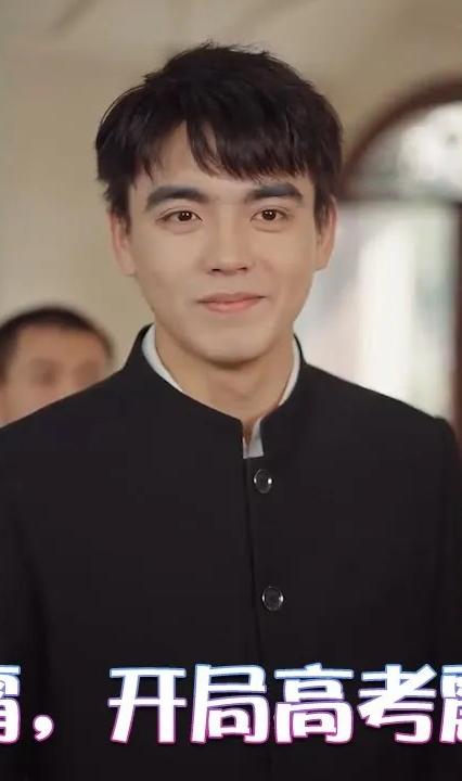 傻子學(xué)霸，開(kāi)局高考震驚全球(全集)