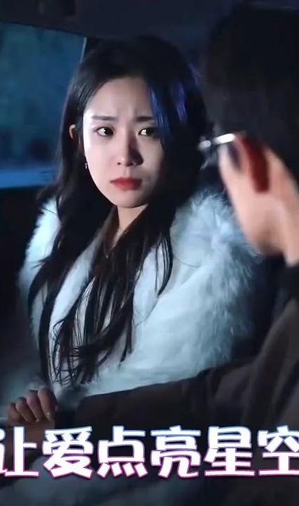 讓愛點(diǎn)亮星空(全集)