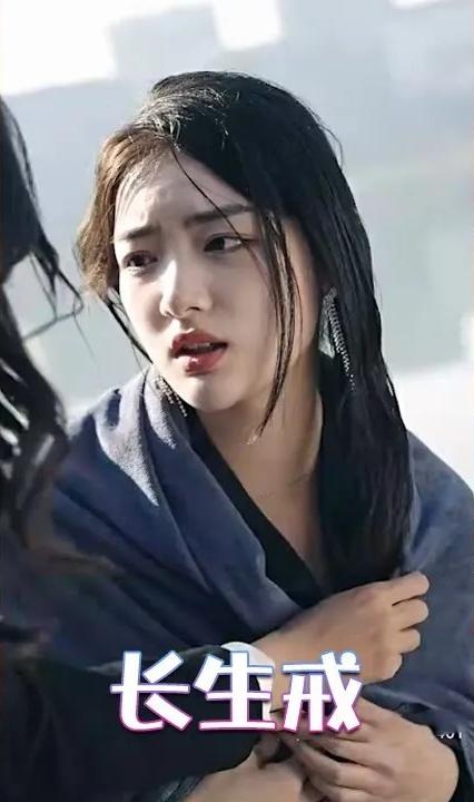 長(zhǎng)生戒(全集)