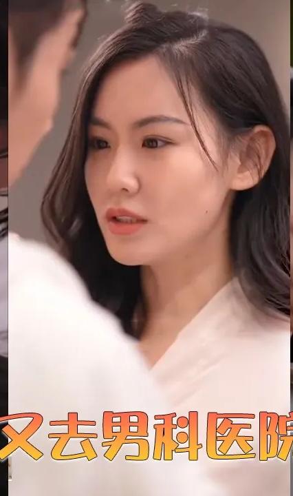 魏總，太太又去男科醫(yī)院給你掛號了(全集)