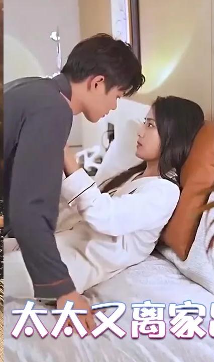 霍總，太太又離家出走了(全集)