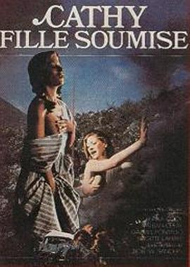 凱茜，順從的女孩