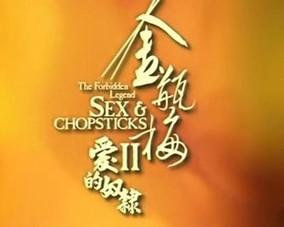 字幕版愛(ài)的奴隸