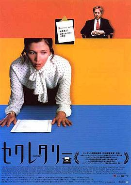 風(fēng)流老板俏秘書(shū)