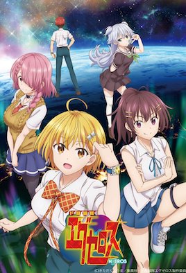 弩級戰(zhàn)隊HXEROS(全集)