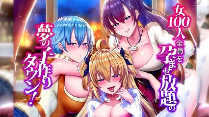 夢想生育，讓100名女性都能受孕(全集)