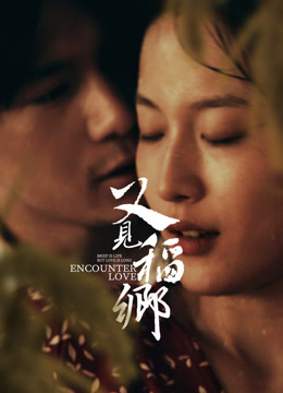 又見(jiàn)稻鄉(xiāng)