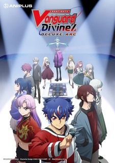 卡片戰(zhàn)斗先導(dǎo)者DivineZ第三季(全集)