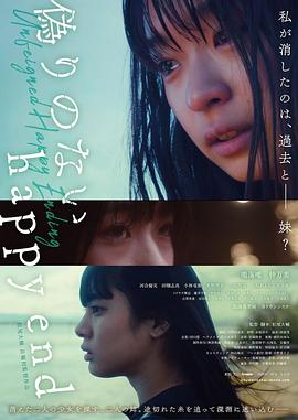 絕無(wú)虛假的幸福結(jié)局