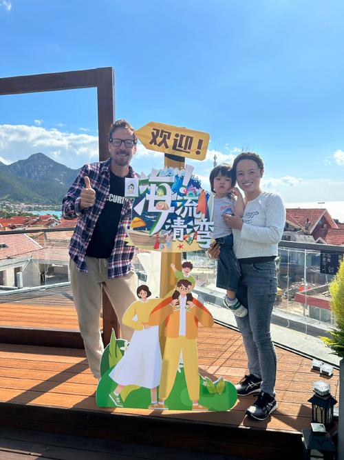 嗨！流清灣