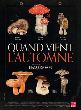 秋日何時(shí)來(lái)