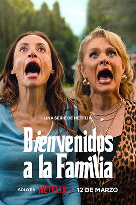 另類一家人(全集)