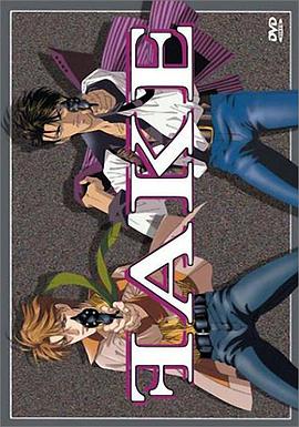 絕愛(ài)追緝令