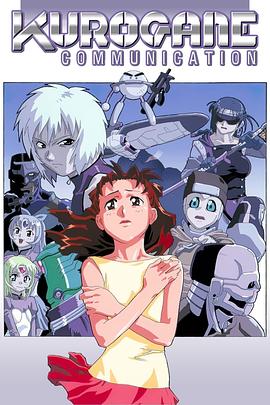 鋼鐵新世紀(jì)(全集)