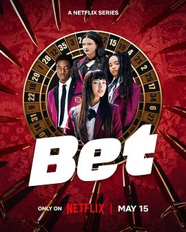 狂賭之淵 BET(全集)