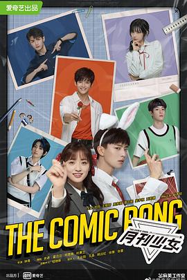 開畫！少女漫(全集)