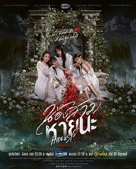 絕情姐妹花(全集)