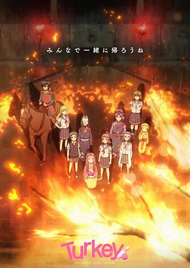 保齡球少女！(全集)