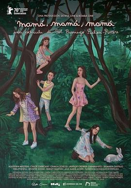 媽媽？媽媽！媽媽