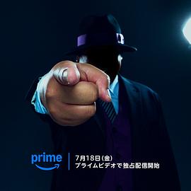 笑面推銷員2025(全集)