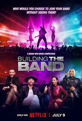 最強(qiáng)盲選樂(lè)團(tuán)第一季(全集)